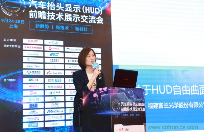 HUD發(fā)展迎來新機(jī)遇！2020汽車抬頭顯示（HUD）大會圓滿落幕！