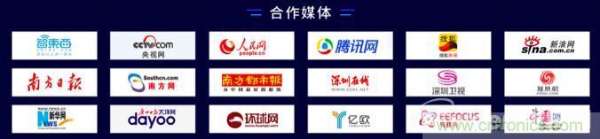 深圳喊你來參加“OFweek 2020（第五屆）人工智能技術(shù)創(chuàng)新論壇”啦！