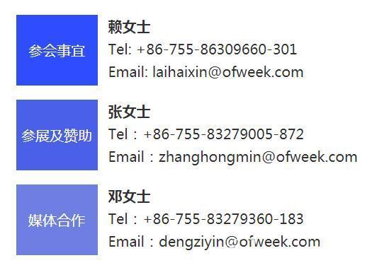 深圳喊你來參加“OFweek 2020（第五屆）人工智能技術(shù)創(chuàng)新論壇”啦！