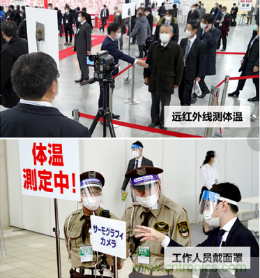 東京國際智能制造技術(shù)綜合博覽會(huì)——線上線下五展同期！1.20-1.22不容錯(cuò)過！