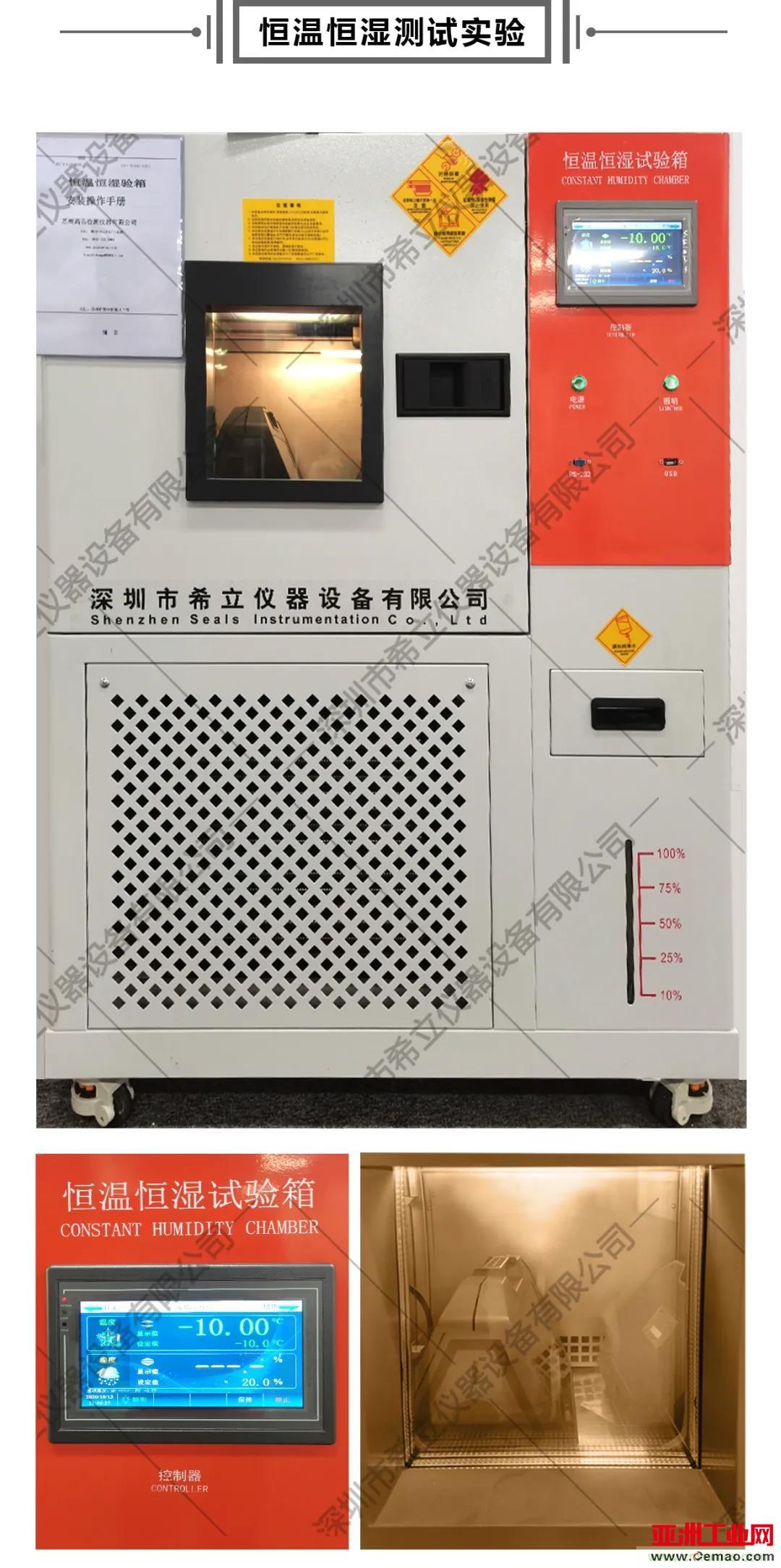 千錘百煉，匠心鑄造——帶您走進(jìn)希立產(chǎn)品應(yīng)用場(chǎng)景模擬測(cè)試實(shí)驗(yàn)室