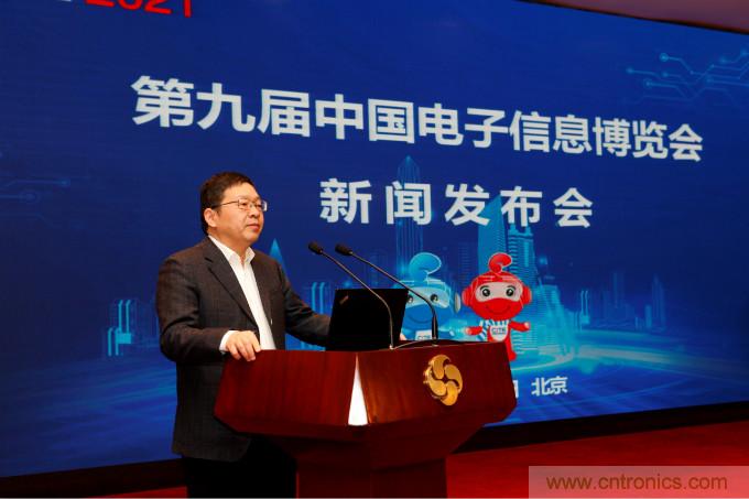 推動國內(nèi)大循環(huán)，電子產(chǎn)業(yè)如何把握當下機遇？