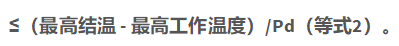 我的LDO怎么了？