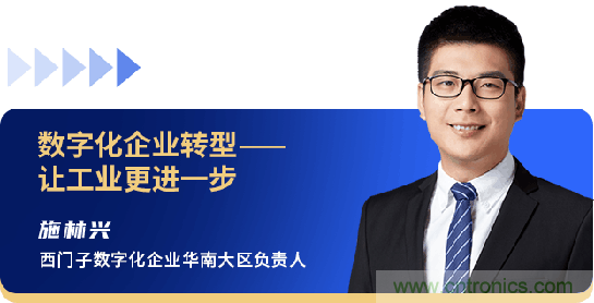 西門子、回天新材確認出席智能制造與新材料發(fā)展高層在線論壇