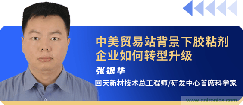 西門子、回天新材確認出席智能制造與新材料發(fā)展高層在線論壇