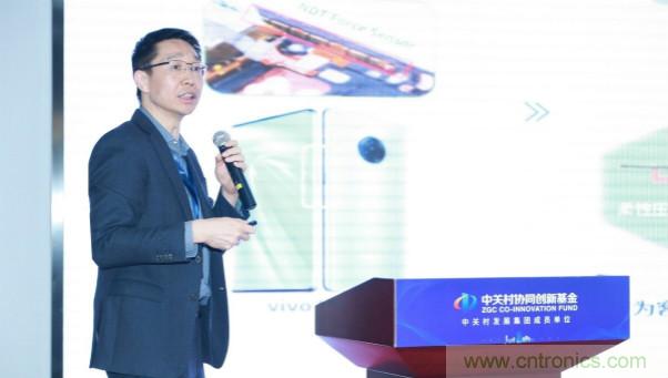 NDT出席2020年直投基金合伙人年會(huì)，展示柔性MEMS壓感觸控創(chuàng)新生態(tài)成果