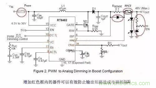 如何給Boost電路加保護電路？