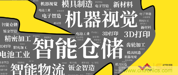 三月ITES開講啦！5場行業(yè)千人會，50+技術論壇火爆全場！