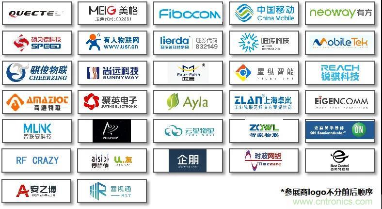IOTE將帶您挖掘物聯(lián)網(wǎng)億萬市場，領(lǐng)略六大展區(qū)展示的物聯(lián)網(wǎng)頭部企業(yè)新產(chǎn)品、新科技