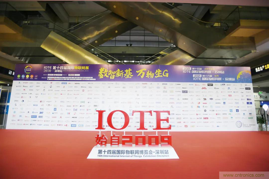 IOTE將帶您挖掘物聯(lián)網(wǎng)億萬市場，領(lǐng)略六大展區(qū)展示的物聯(lián)網(wǎng)頭部企業(yè)新產(chǎn)品、新科技