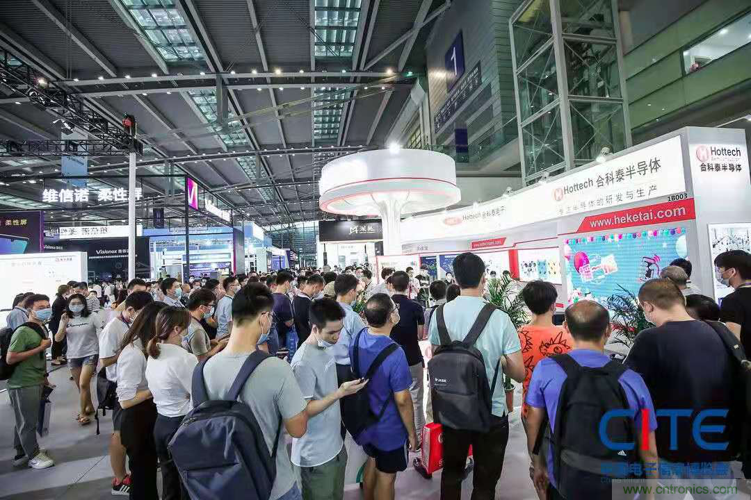 第九屆中國電子信息博覽會報名通道全面開啟，精美禮品、專屬服務、尊貴VIP……快來報名啦
