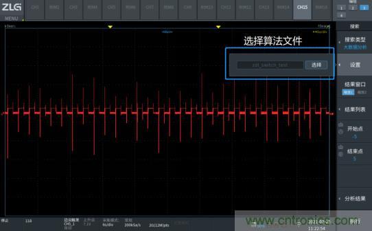 如何捕獲并記錄偶發(fā)性異常信號(hào)來(lái)提升產(chǎn)品品質(zhì)？
