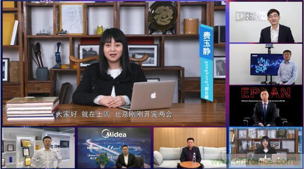 2021 CAIMRS | 雙環(huán)加速，數(shù)字重構，中國制造數(shù)字化服務峰會成功舉行