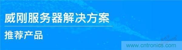 工程師筆記｜我是如何排除服務(wù)器磁盤(pán)陣列故障的？