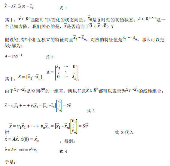 如何使用降階隆伯格觀測(cè)器估算永磁同步電機(jī)的轉(zhuǎn)子磁鏈位置？
