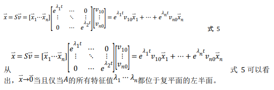 如何使用降階隆伯格觀測(cè)器估算永磁同步電機(jī)的轉(zhuǎn)子磁鏈位置？