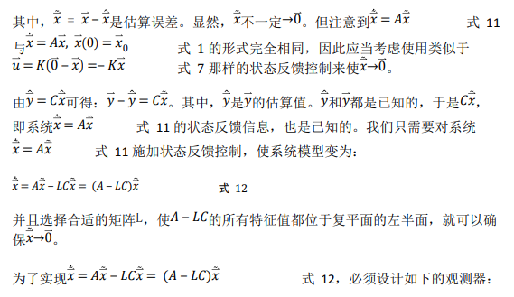 如何使用降階隆伯格觀測(cè)器估算永磁同步電機(jī)的轉(zhuǎn)子磁鏈位置？
