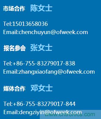 確認！譚建榮、曹其新、石大明、閔華清、張文強等5專家即將出席第十屆機器人產(chǎn)業(yè)大會
