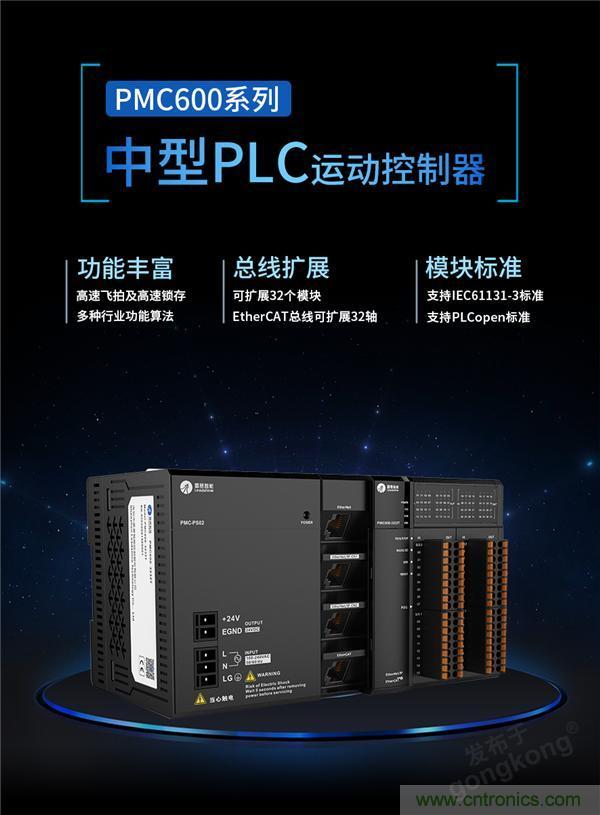 重磅！專注運控，超越創(chuàng)新，雷賽新品亮眼上市