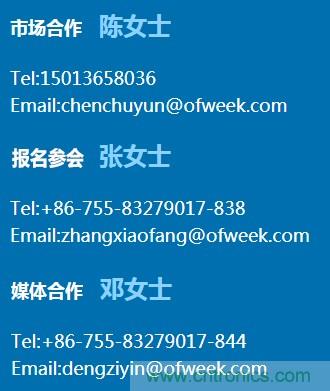 第十屆機器人產(chǎn)業(yè)大會開幕在即，五大亮點搶先看