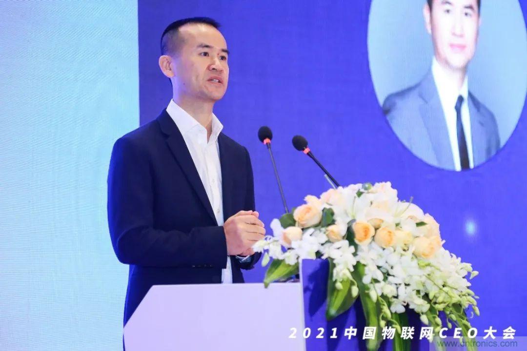 時(shí)代拐點(diǎn)，探索IoT增長(zhǎng)引擎，2021中國(guó)物聯(lián)網(wǎng)CEO大會(huì)在上海盛大召開