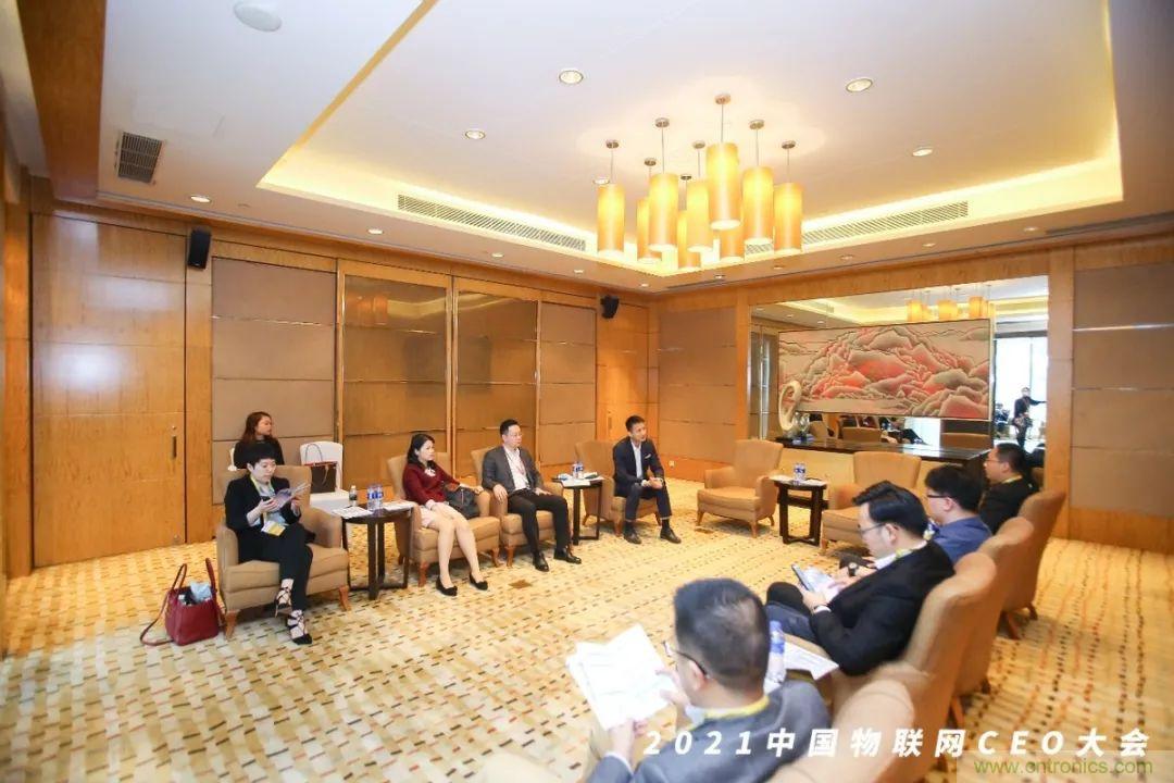 時(shí)代拐點(diǎn)，探索IoT增長(zhǎng)引擎，2021中國(guó)物聯(lián)網(wǎng)CEO大會(huì)在上海盛大召開