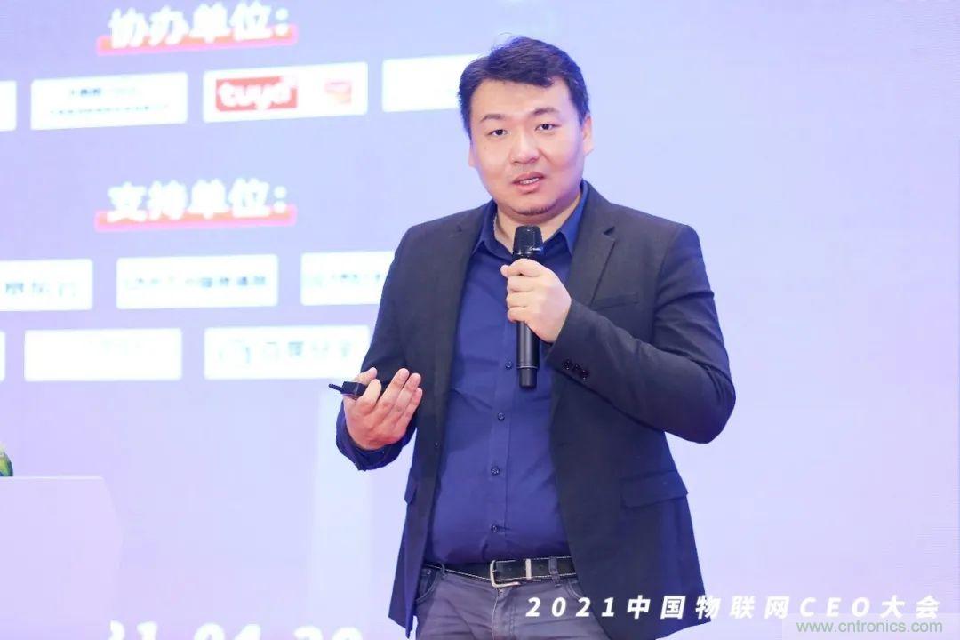 時(shí)代拐點(diǎn)，探索IoT增長(zhǎng)引擎，2021中國(guó)物聯(lián)網(wǎng)CEO大會(huì)在上海盛大召開