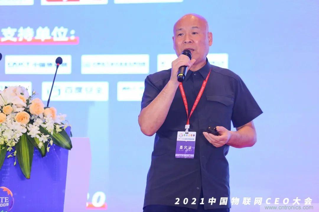 時(shí)代拐點(diǎn)，探索IoT增長(zhǎng)引擎，2021中國(guó)物聯(lián)網(wǎng)CEO大會(huì)在上海盛大召開