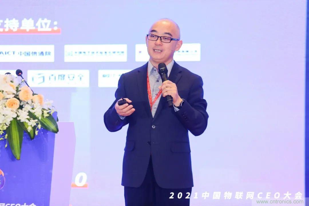 時(shí)代拐點(diǎn)，探索IoT增長(zhǎng)引擎，2021中國(guó)物聯(lián)網(wǎng)CEO大會(huì)在上海盛大召開