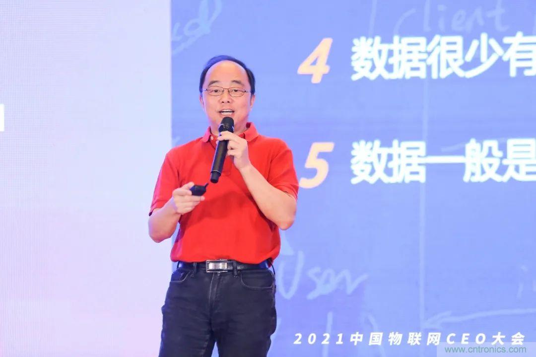時(shí)代拐點(diǎn)，探索IoT增長(zhǎng)引擎，2021中國(guó)物聯(lián)網(wǎng)CEO大會(huì)在上海盛大召開