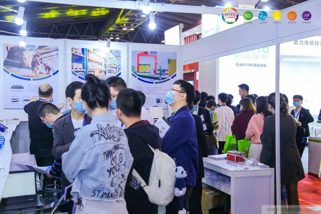 “芯聯(lián)萬物，智賦全球”——IOTE 2021第十五屆國際物聯(lián)網(wǎng)展在滬舉辦