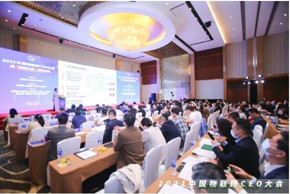 IOTE 2021上海站完美收官丨前瞻布局?jǐn)?shù)字經(jīng)濟(jì)時代，撬動萬億級IoT賽道