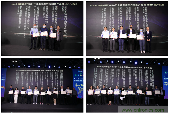 IOTE 2021上海站完美收官丨前瞻布局?jǐn)?shù)字經(jīng)濟(jì)時代，撬動萬億級IoT賽道