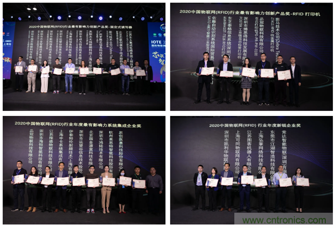 IOTE 2021上海站完美收官丨前瞻布局?jǐn)?shù)字經(jīng)濟(jì)時代，撬動萬億級IoT賽道