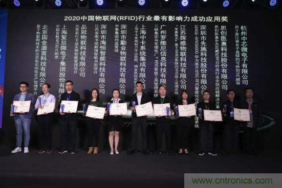 IOTE 2021上海站完美收官丨前瞻布局?jǐn)?shù)字經(jīng)濟(jì)時代，撬動萬億級IoT賽道