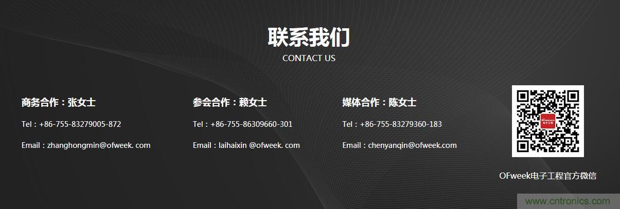 SIAC聯(lián)盟大改半導(dǎo)體產(chǎn)業(yè)格局？來中國（國際）半導(dǎo)體技術(shù)在線會議暨在線展