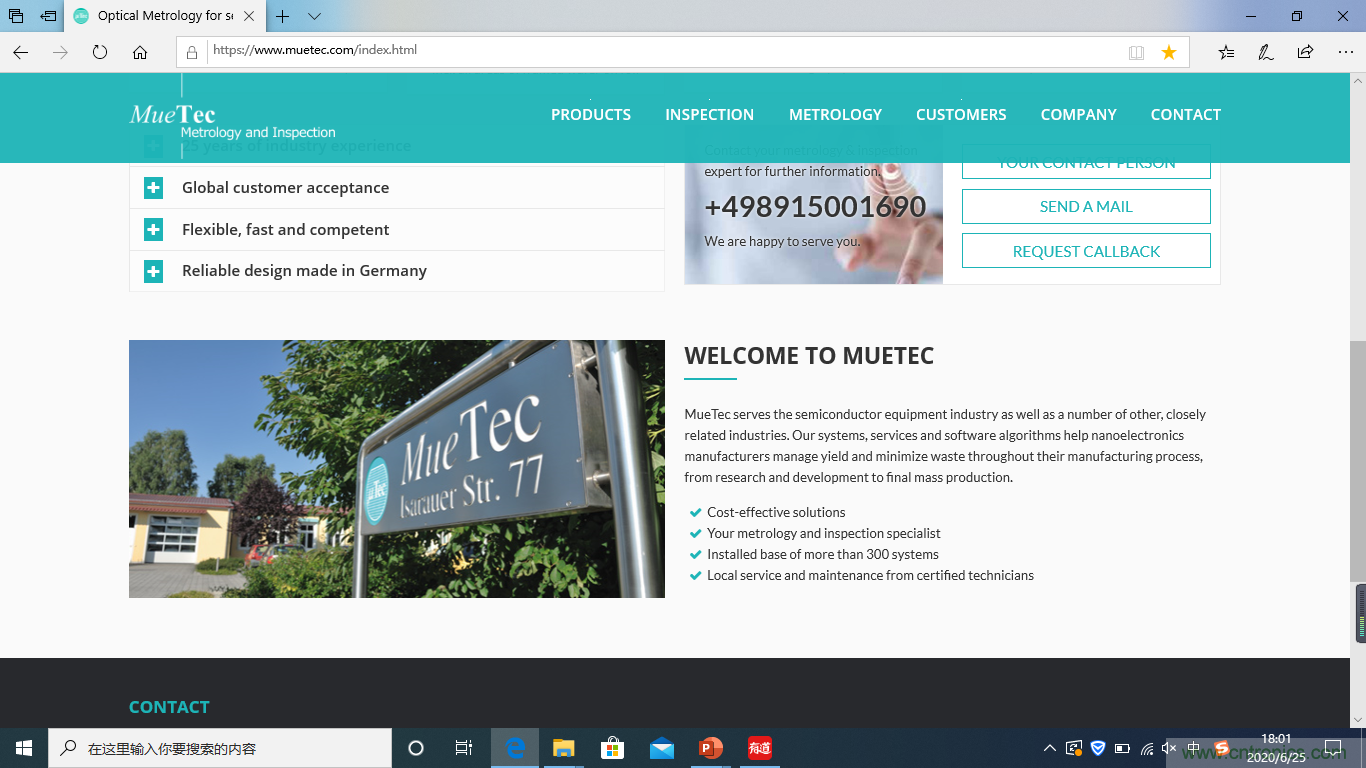 成功收購半導體設備商MueTec，天準科技助推半導體產(chǎn)業(yè)發(fā)展