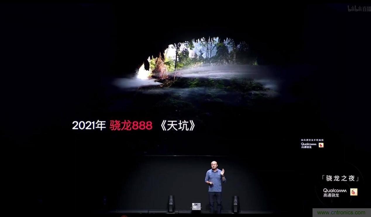 旗艦之選，有“龍”則靈：驍龍888為何能獲得超120款終端設(shè)計(jì)青睞 ？