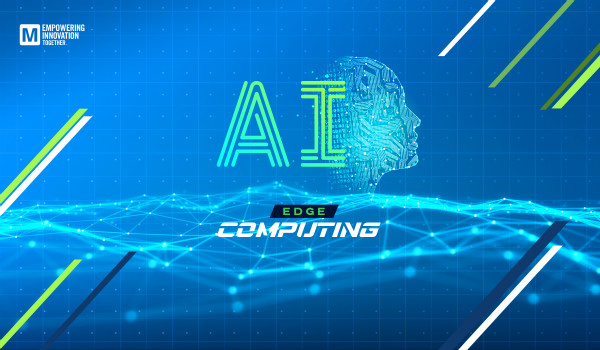 貿澤發(fā)布Empowering Innovation Together第三期，探討AI邊緣計算，介紹不斷變化的AI前沿技術