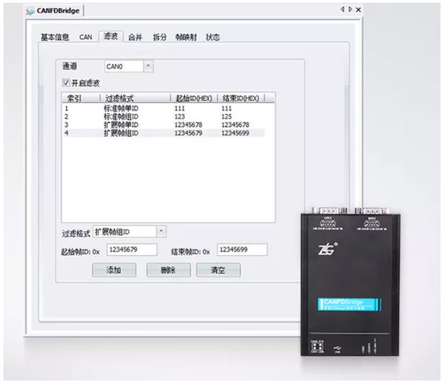 如何有效進行CAN-bus總線的安全保障？