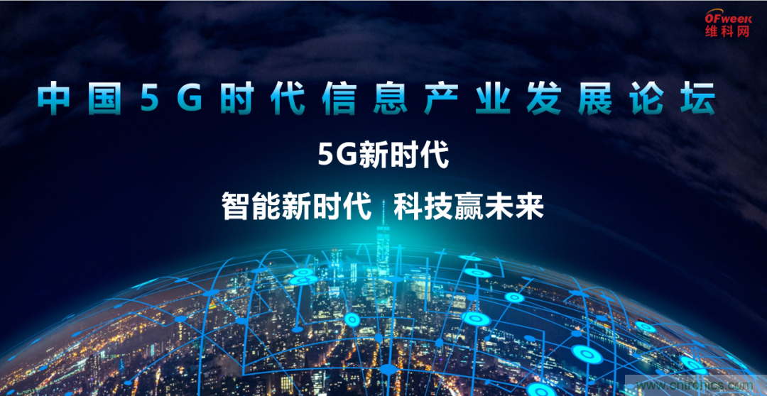 2021數(shù)字經(jīng)濟(jì)大會(huì)推5G通信展區(qū)，“5G+工業(yè)互聯(lián)網(wǎng)”，帶你體驗(yàn)萬(wàn)物智聯(lián)