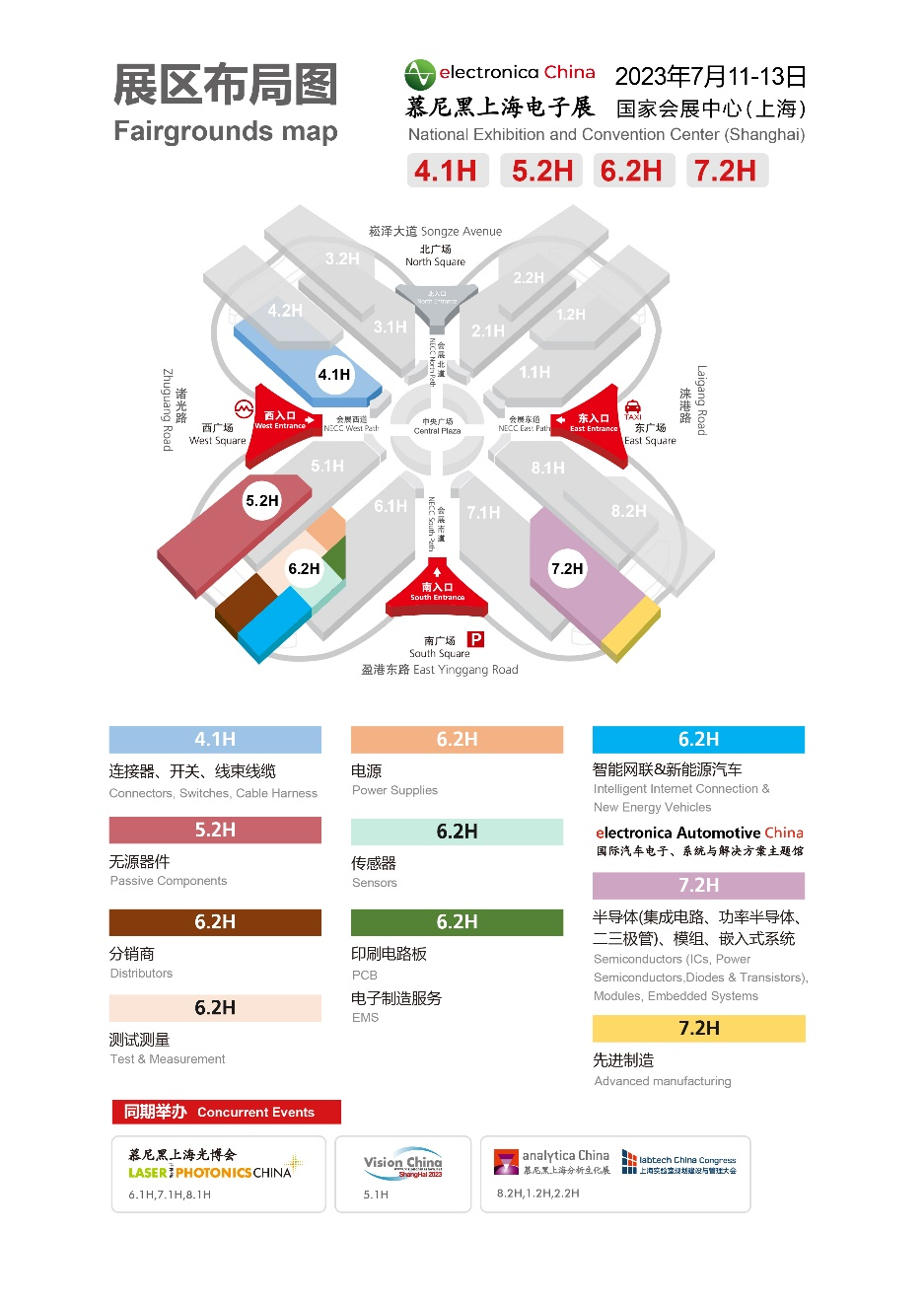 2023慕尼黑上海電子展現(xiàn)場看點(diǎn)提前揭幕！七成展位已售罄