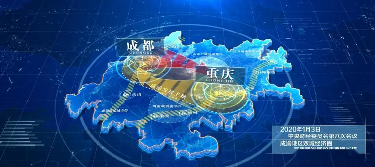 助推成渝雙城經(jīng)濟(jì)圈建設(shè)，第十一屆中國（西部）電子信息博覽會(huì)強(qiáng)勢來襲
