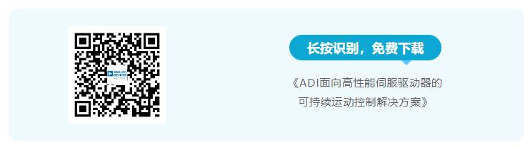 四個(gè)方面，詳析面向伺服驅(qū)動(dòng)器的運(yùn)動(dòng)控制解決方案