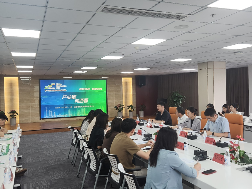 西部電博會即將舉辦！電子信息成都高新區(qū)專場為企業(yè)深度解析