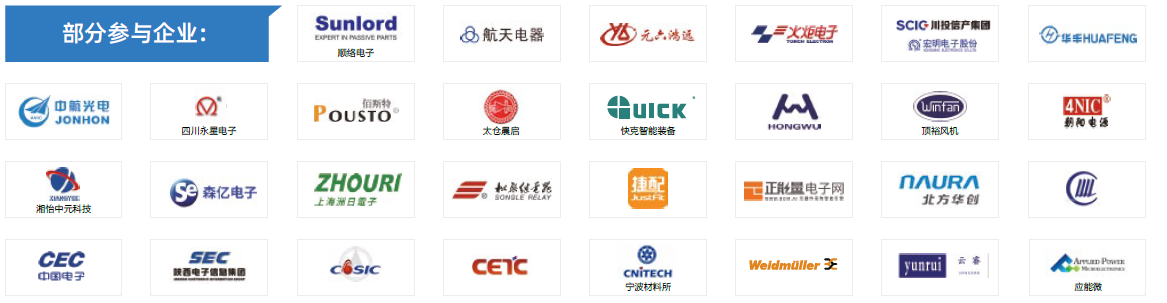 第104屆中國電子展主題區(qū)揭秘！搶占黃金C位，“硬控”全場目光