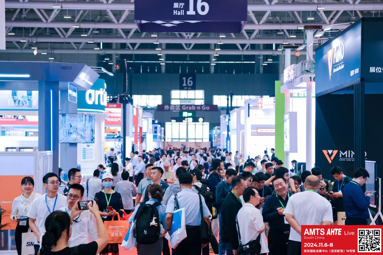 AMTS & AHTE South China 2024圓滿落幕 持續(xù)發(fā)力探求創(chuàng)新，攜手并進(jìn)再踏新征程！