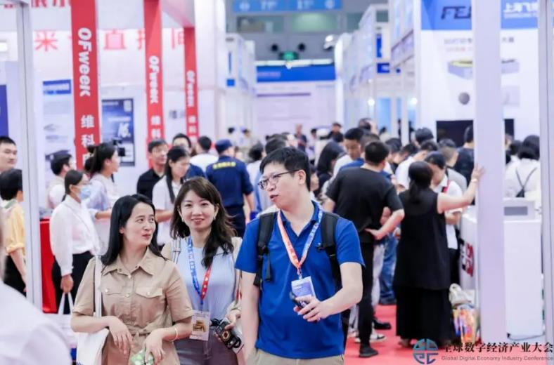 2025全數(shù)會(huì)智能工業(yè)展四大焦點(diǎn)發(fā)布！展位預(yù)訂火熱開啟！