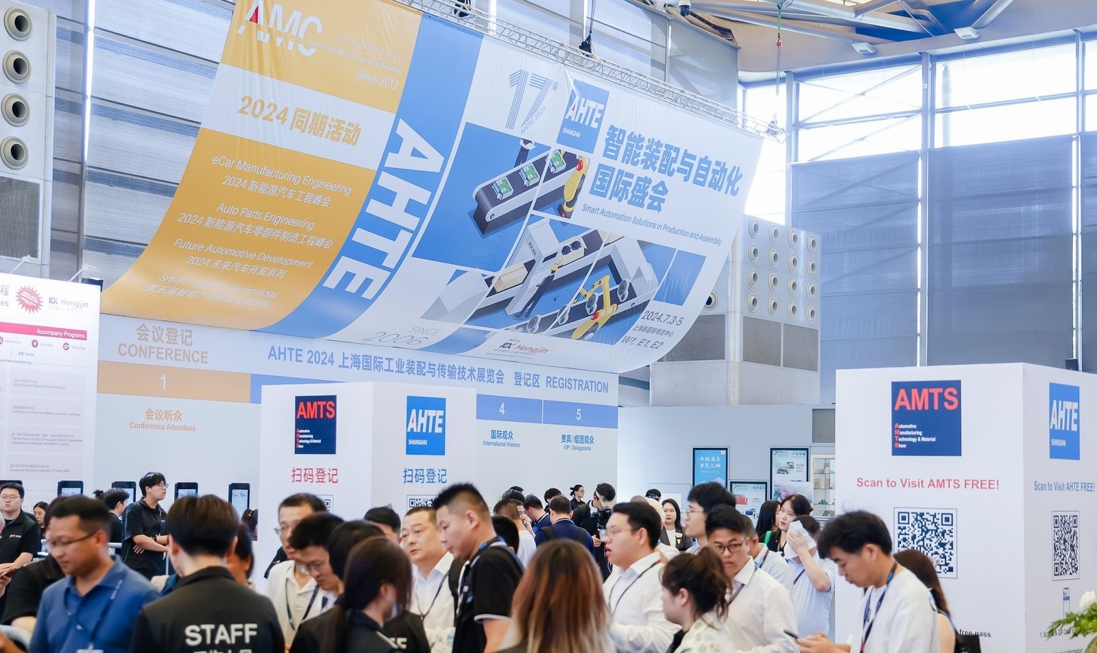 AHTE 2025展位預(yù)訂正式開啟——促進(jìn)新技術(shù)新理念應(yīng)用，共探多行業(yè)柔性解決方案