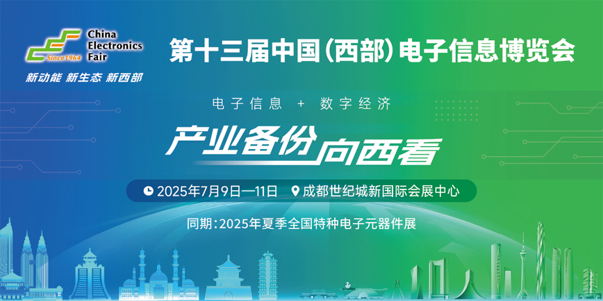 連偶科技攜“中國IP+AIGC+空間計算”三大黑科技首秀西部電博會！ 